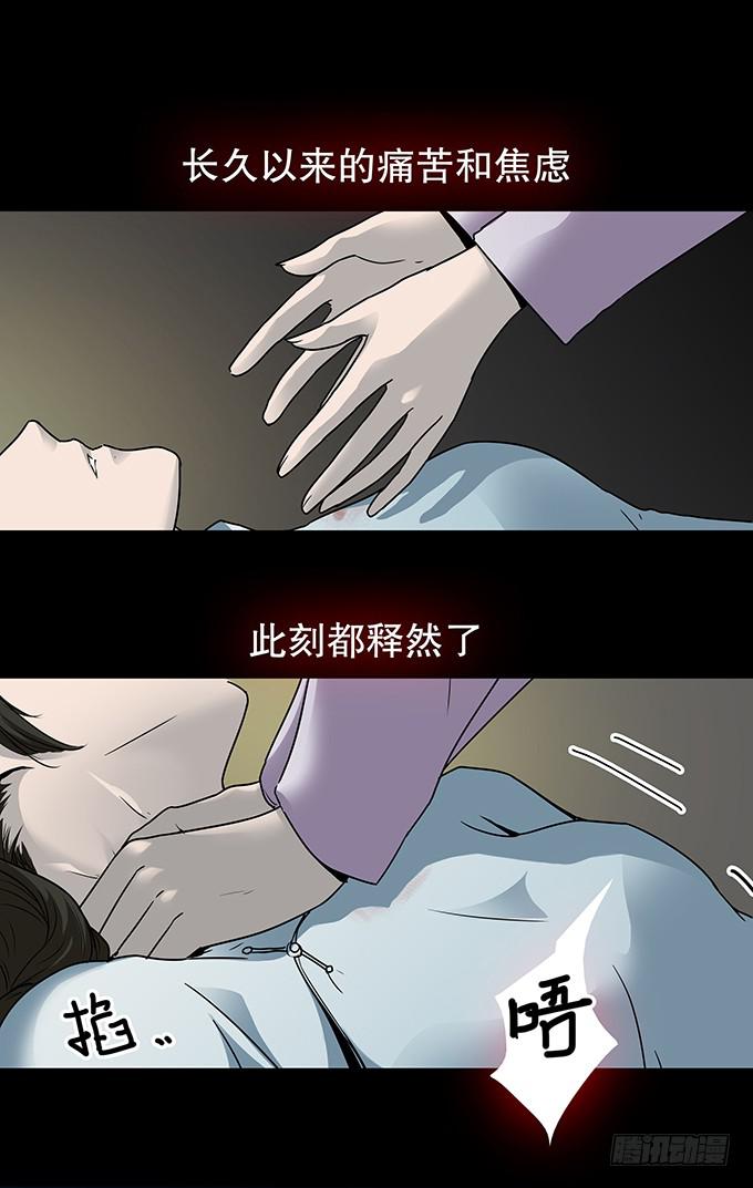 家事（三/完）-第105话