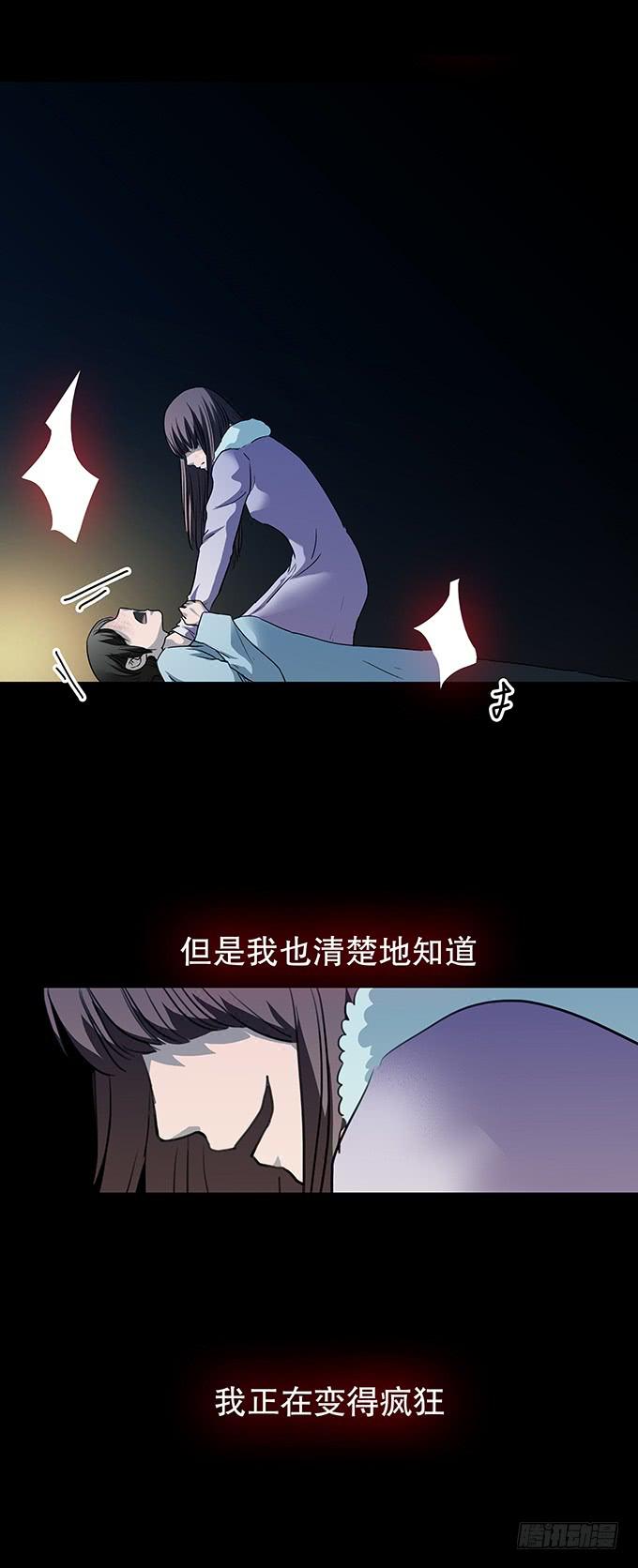 家事（三/完）-第105话