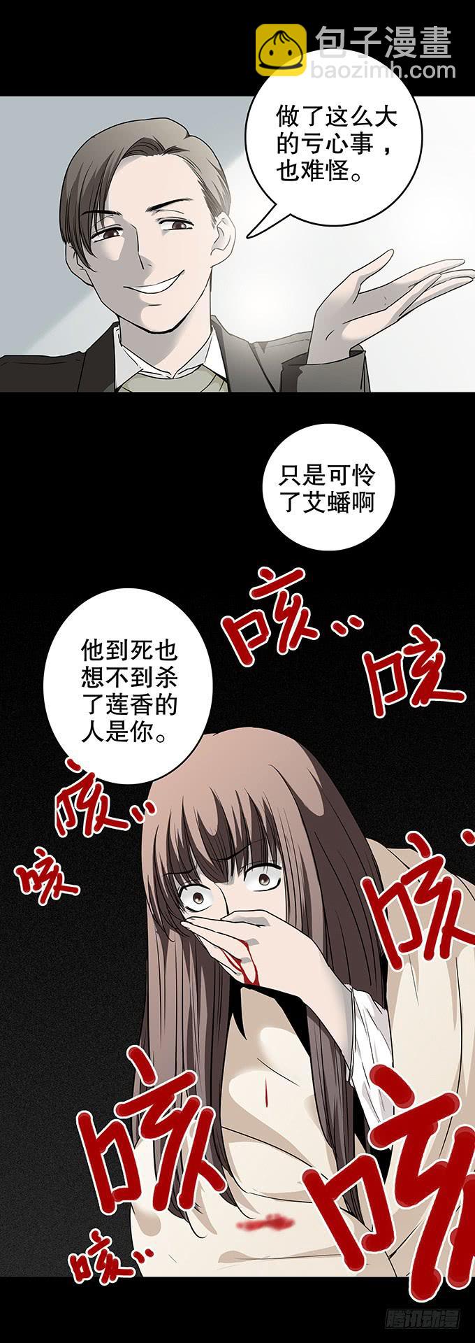 家事（三/完）-第105话