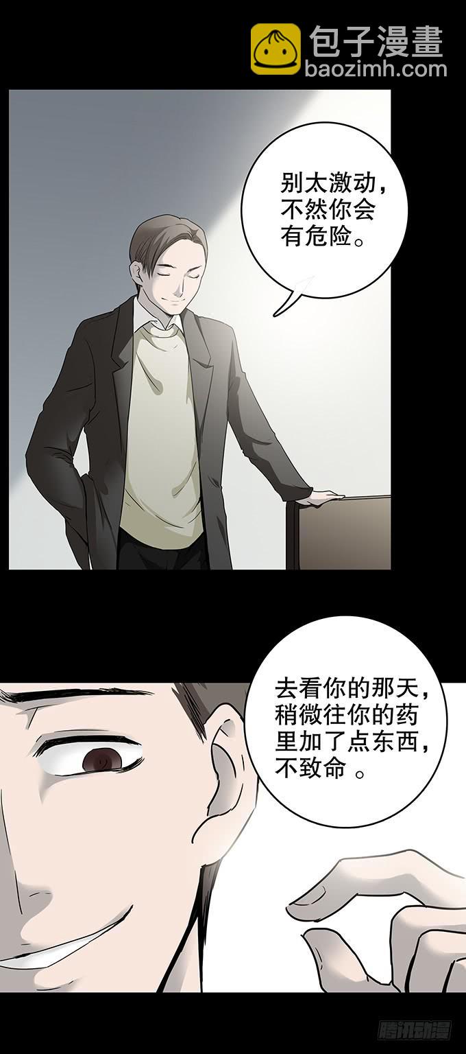 家事（三/完）-第105话
