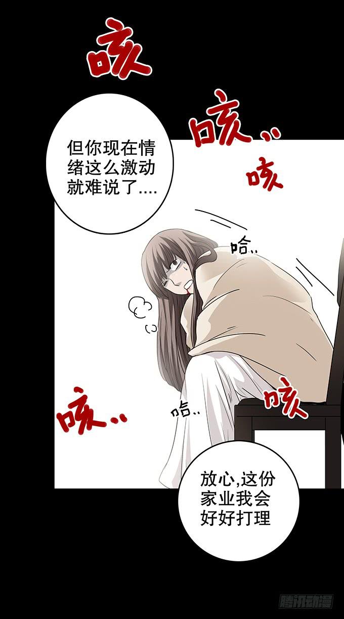 家事（三/完）-第105话