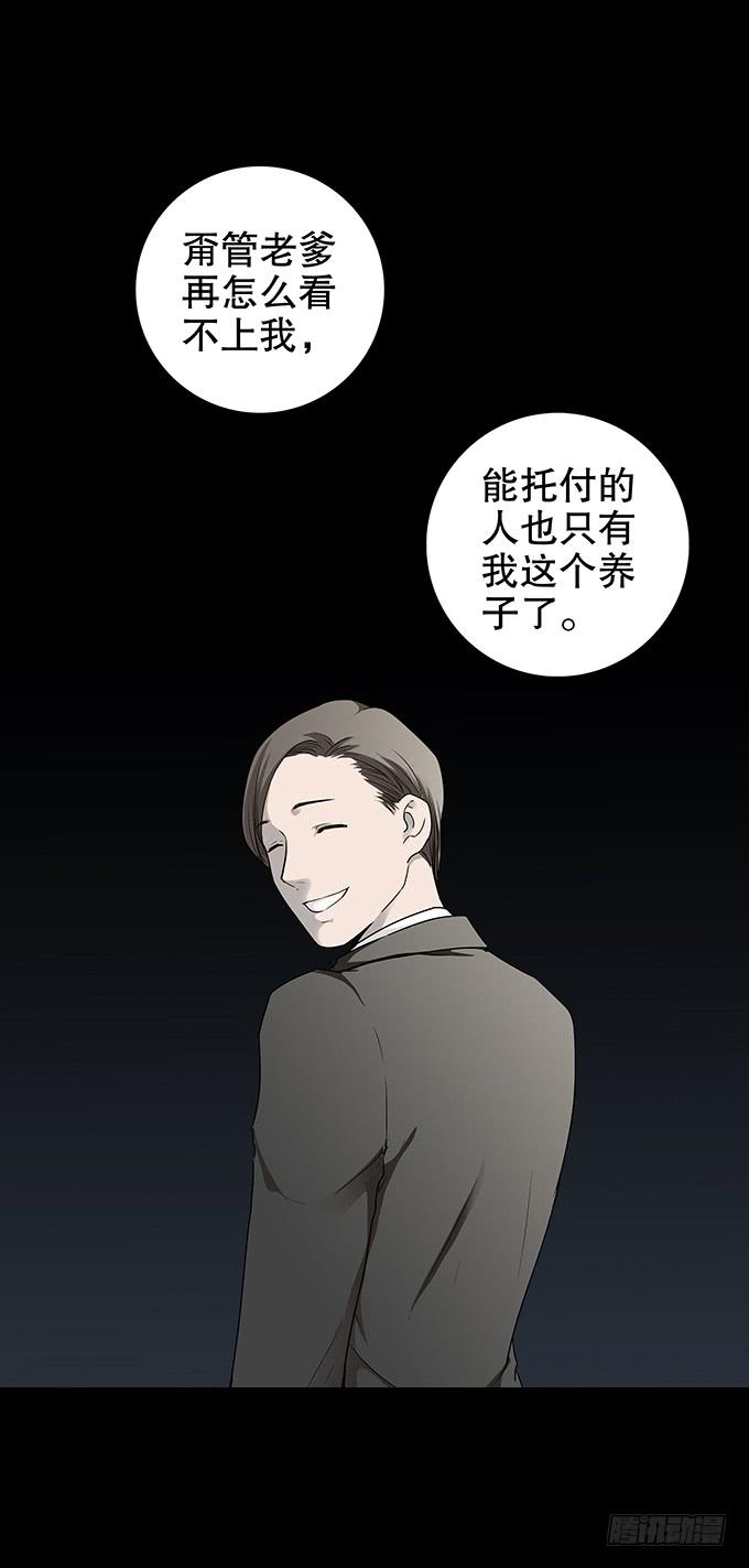 家事（三/完）-第105话