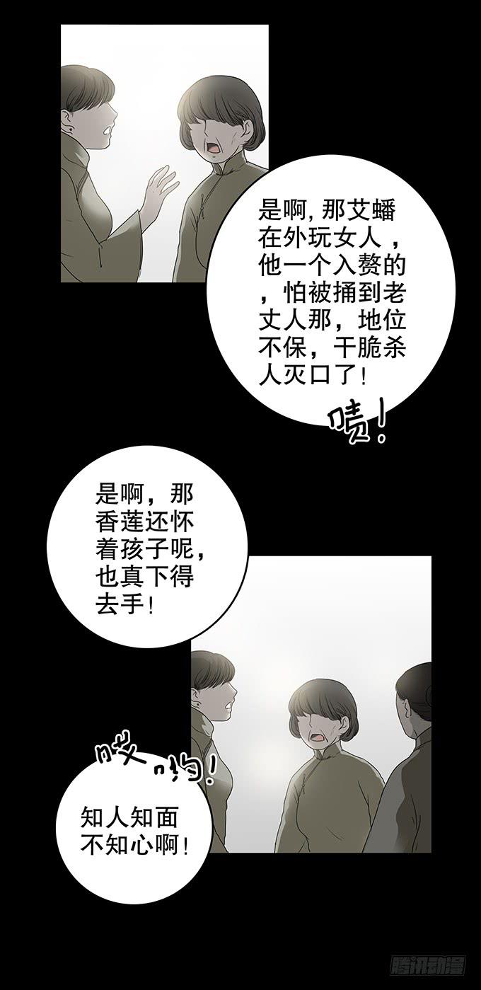 家事（三/完）-第105话