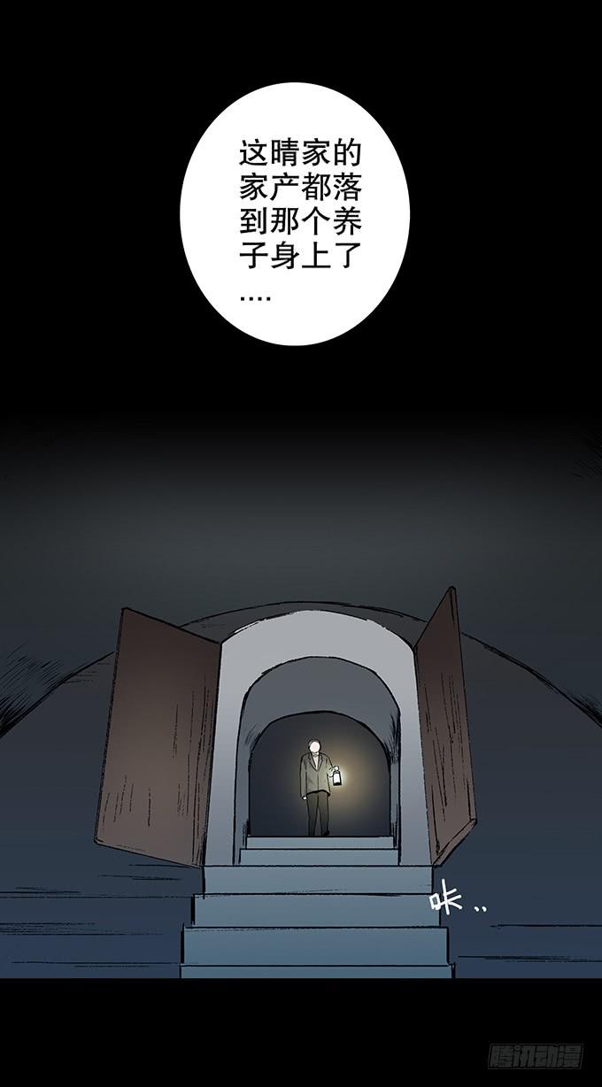 家事（三/完）-第105话