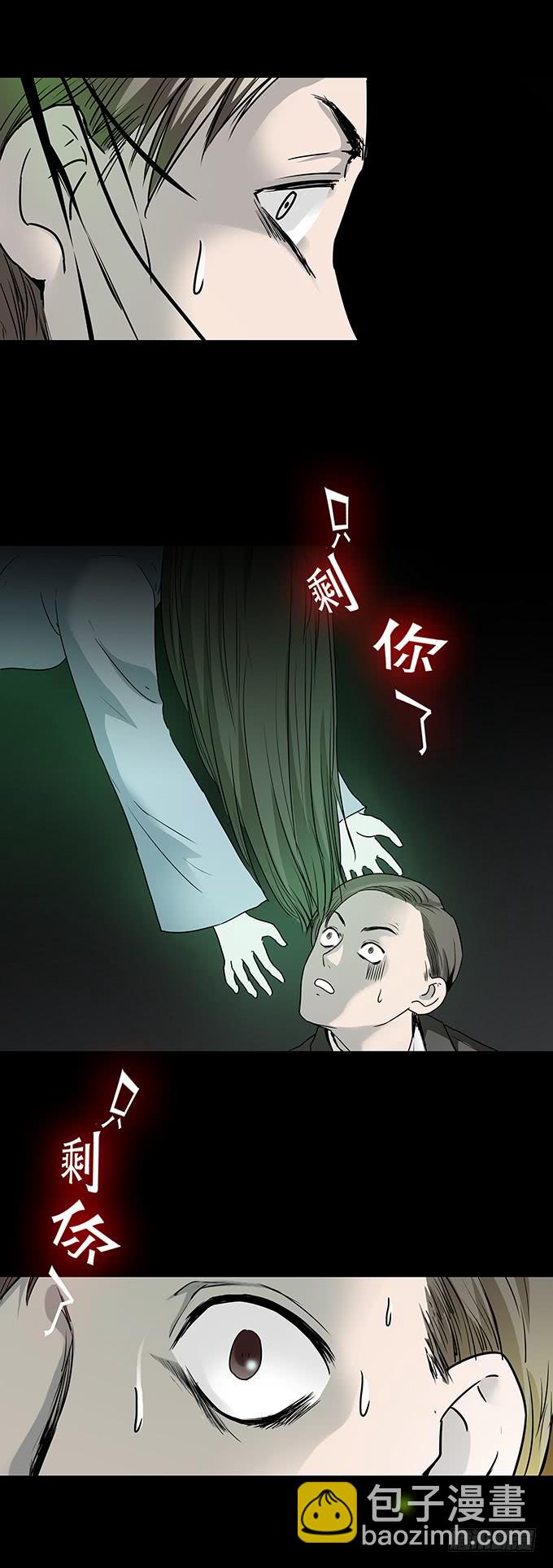 家事（三/完）-第105话