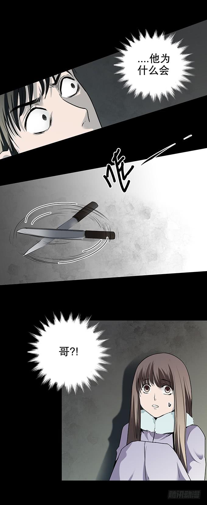 家事（三/完）-第105话