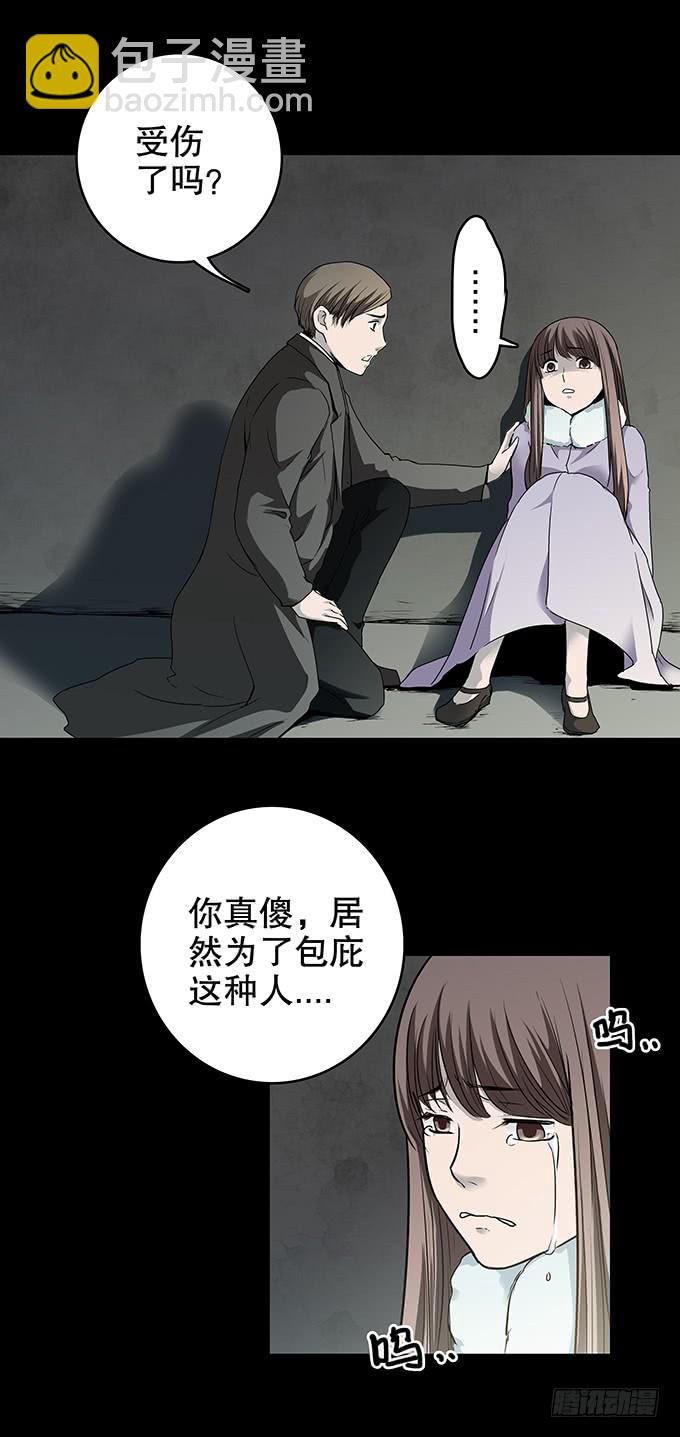 家事（三/完）-第105话
