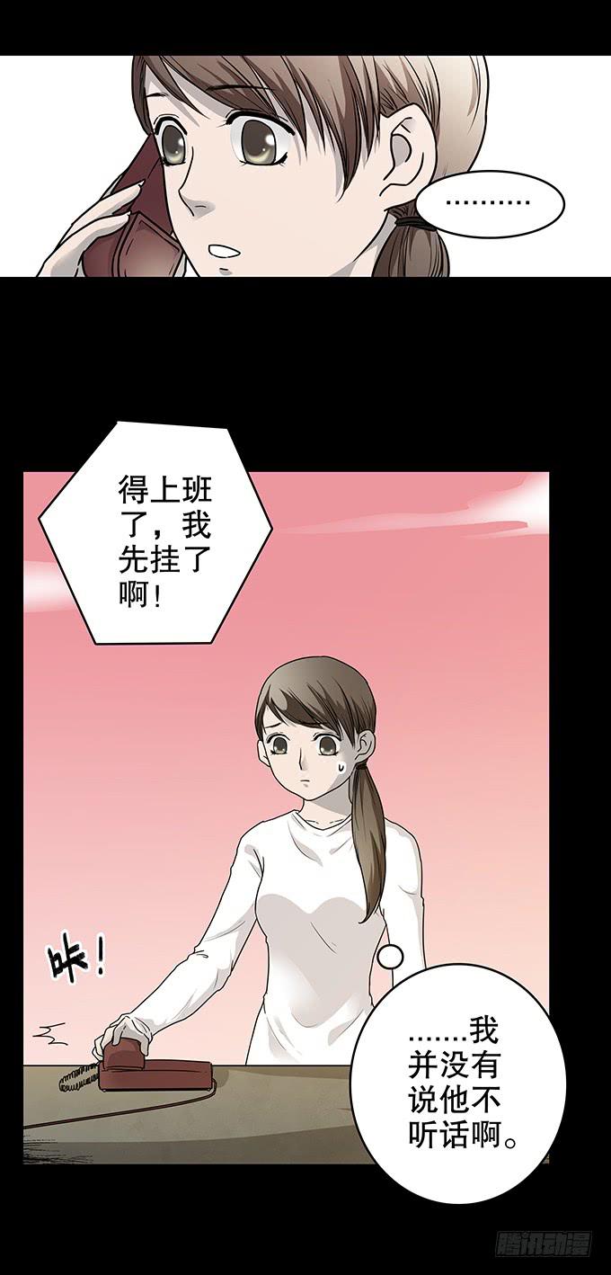 仪式-第107话
