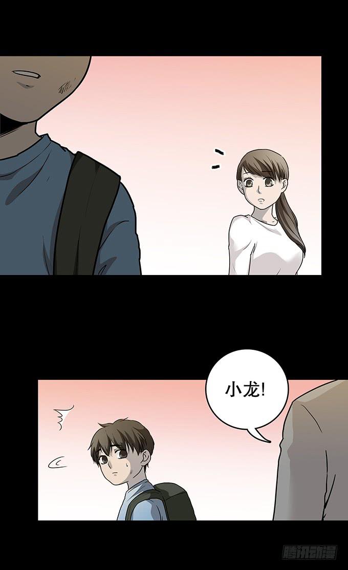仪式-第107话