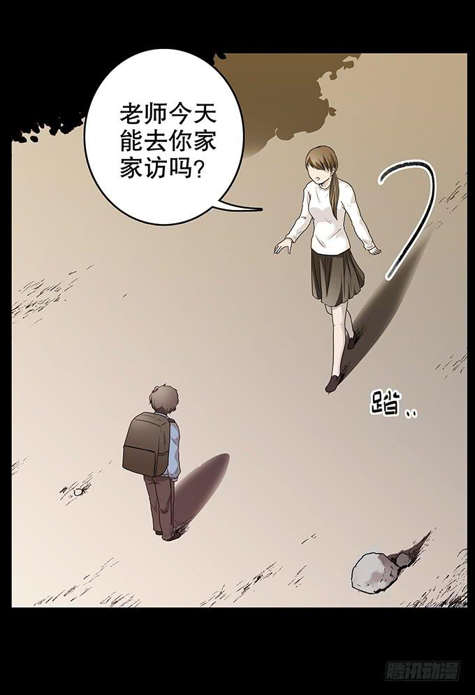 仪式-第107话