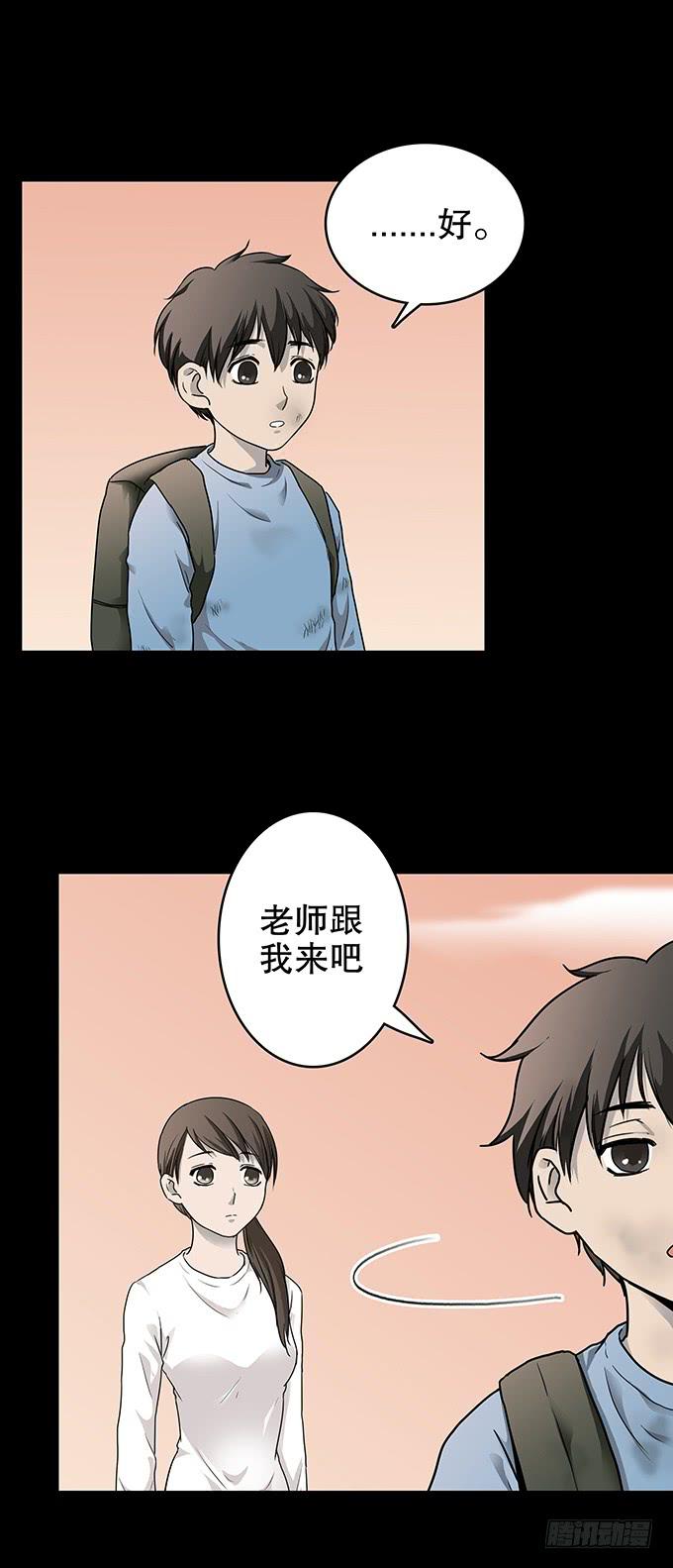 仪式-第107话