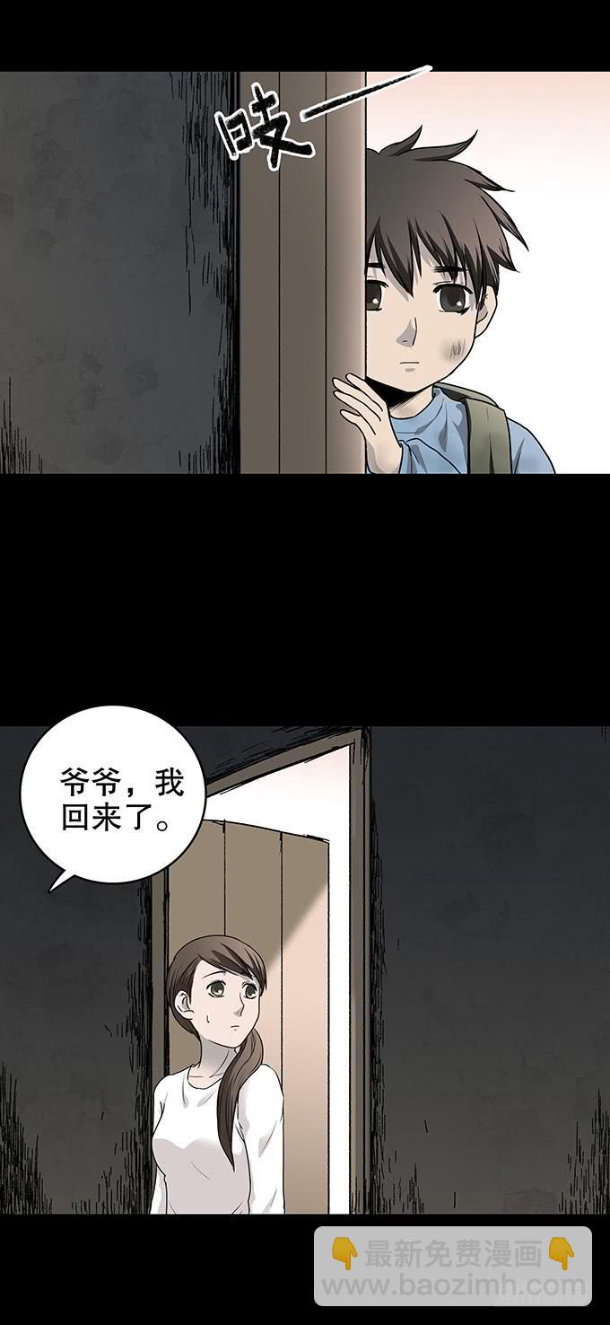 仪式-第107话