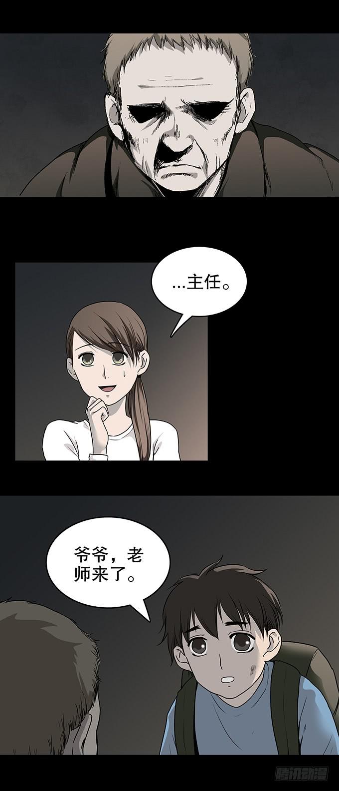 仪式-第107话