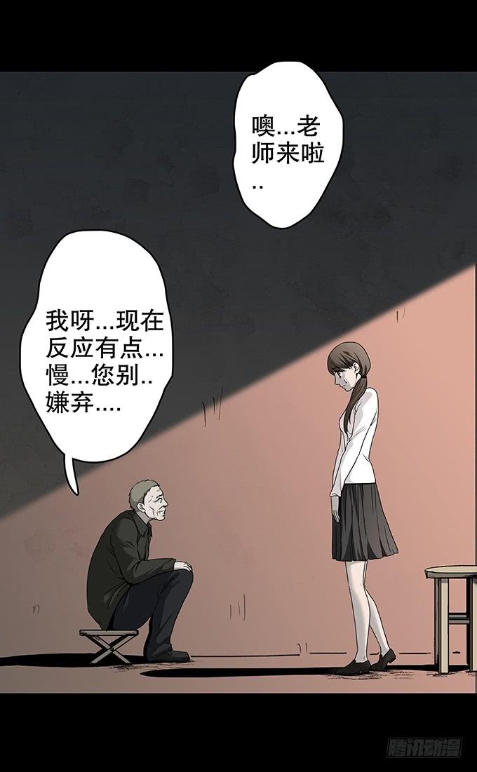 仪式-第107话