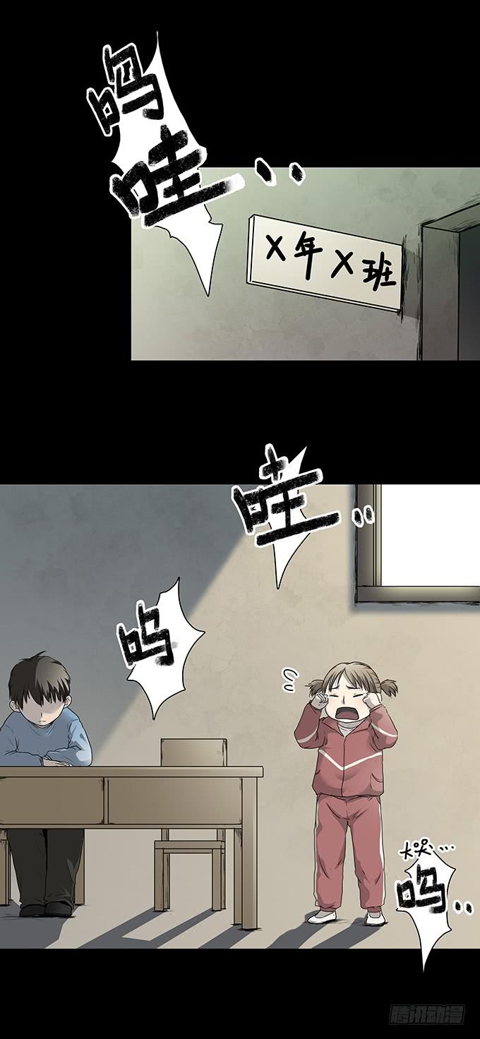 仪式-第107话