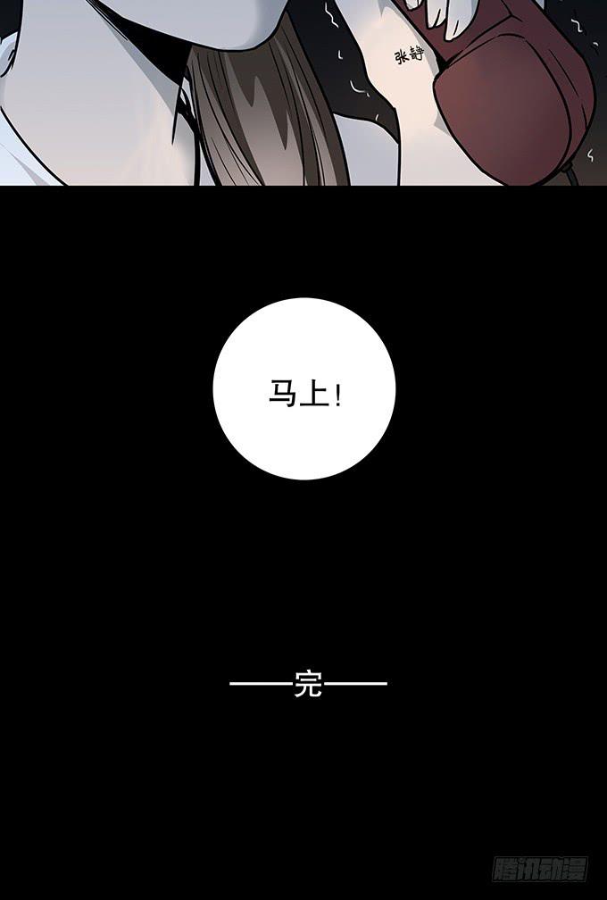 仪式-第107话