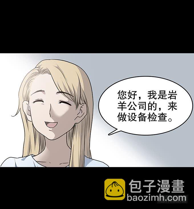 美满生活（一）-第109话
