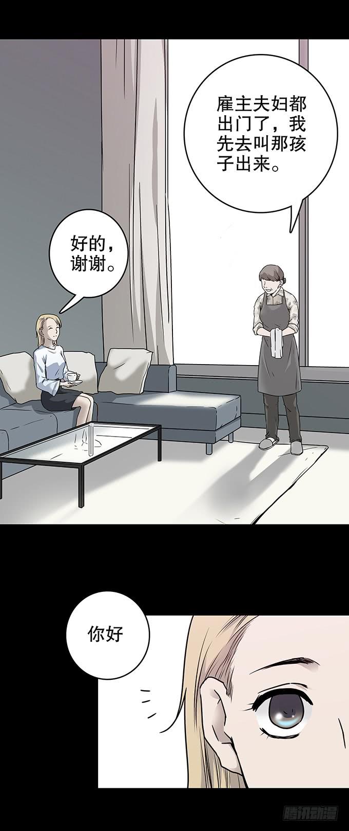 美满生活（一）-第109话