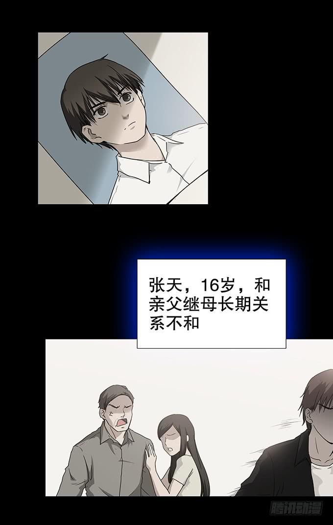 美满生活（一）-第109话
