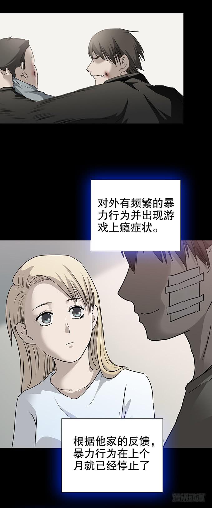 美满生活（一）-第109话