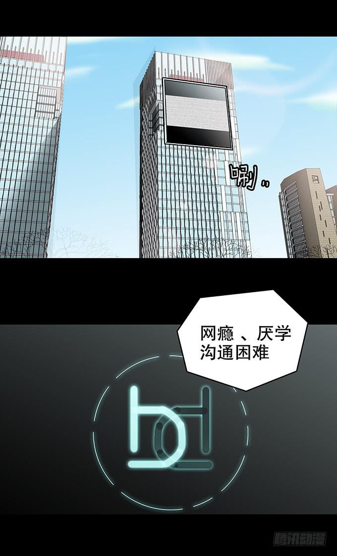 美满生活（一）-第109话