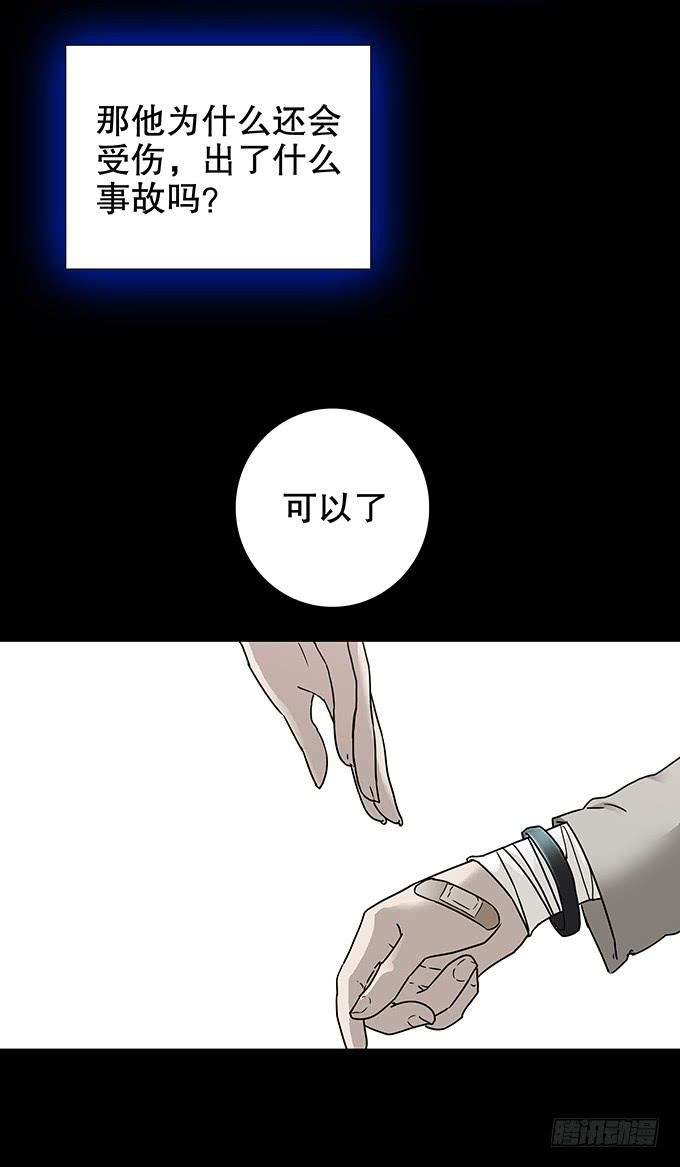 美满生活（一）-第109话