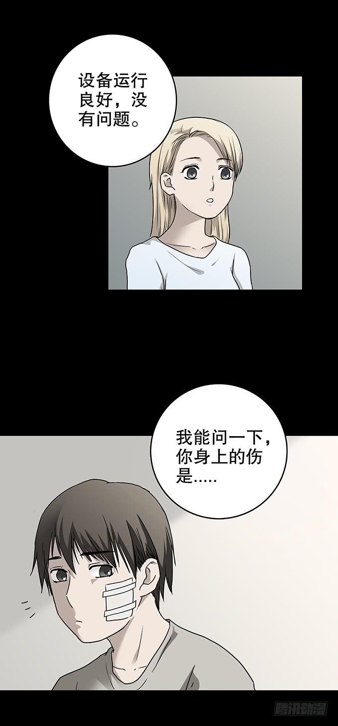 美满生活（一）-第109话