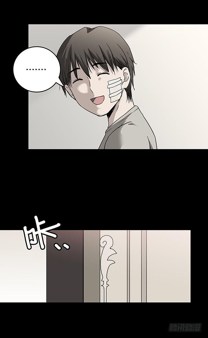美满生活（一）-第109话