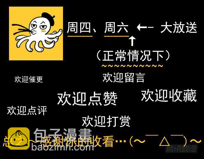 美满生活（一）-第109话