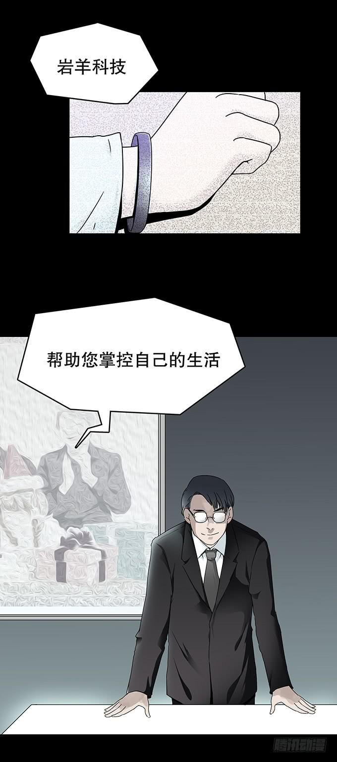 美满生活（一）-第109话