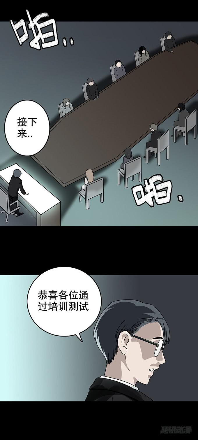 美满生活（一）-第109话