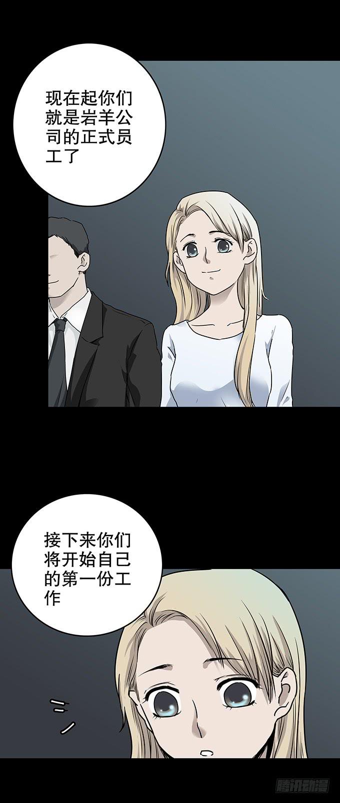 美满生活（一）-第109话