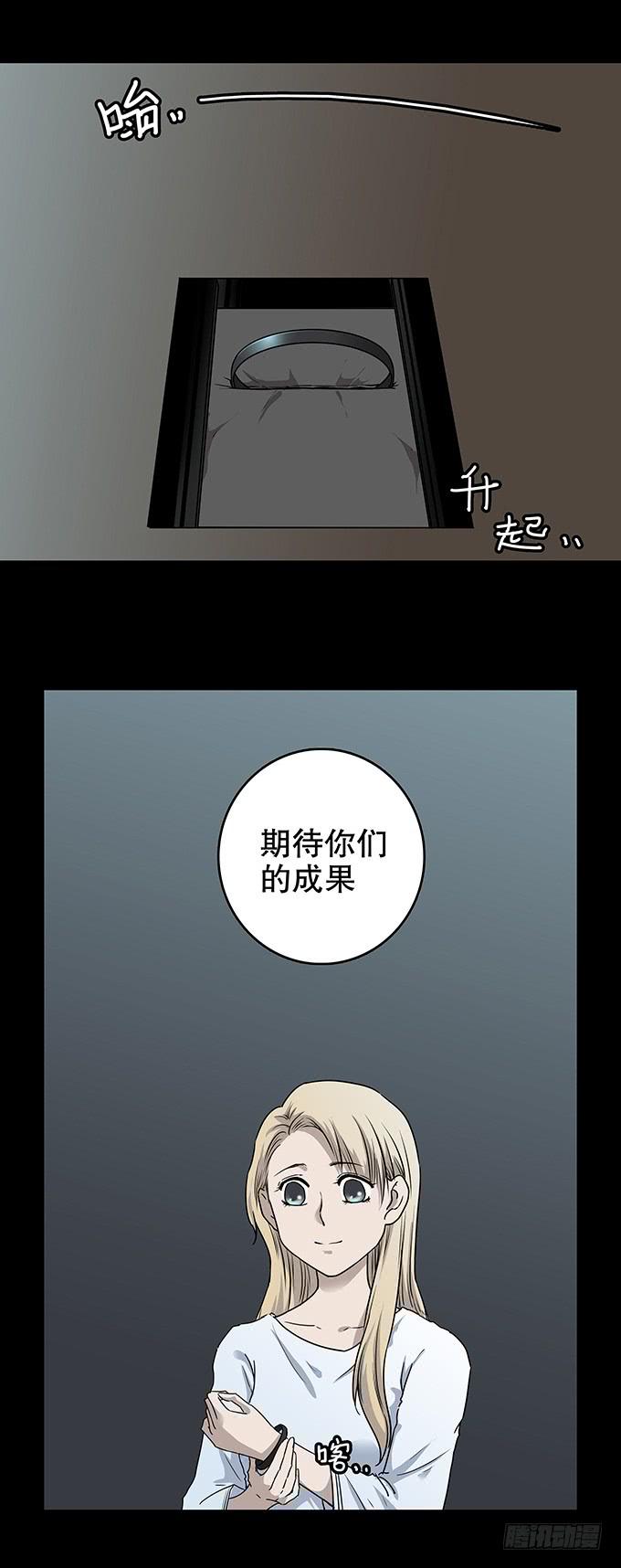 美满生活（一）-第109话