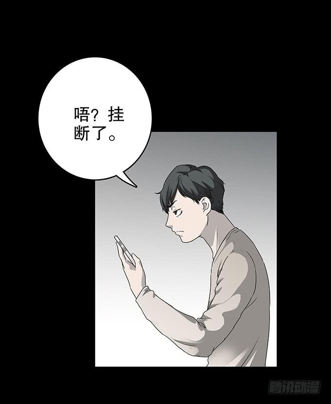 随机试用（一）-第111话