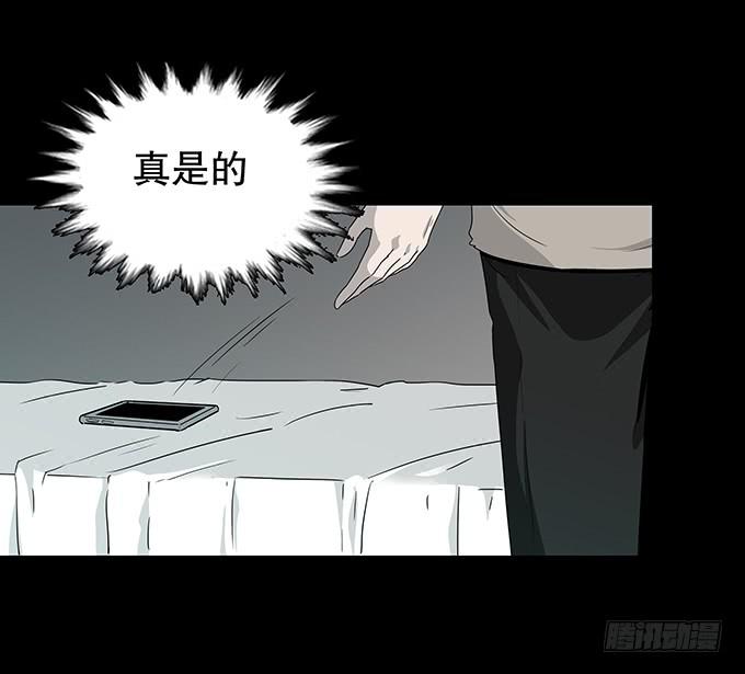 随机试用（一）-第111话