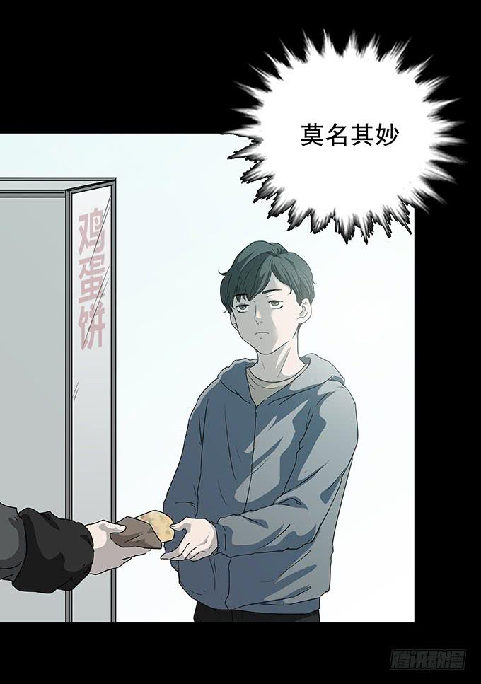 随机试用（一）-第111话