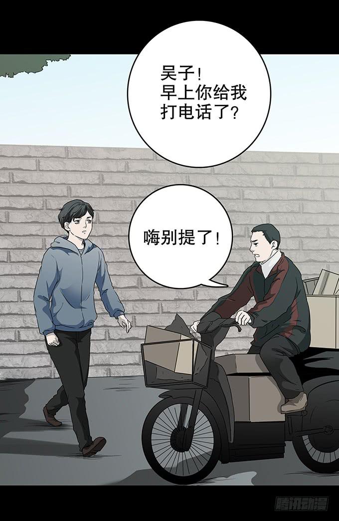 随机试用（一）-第111话