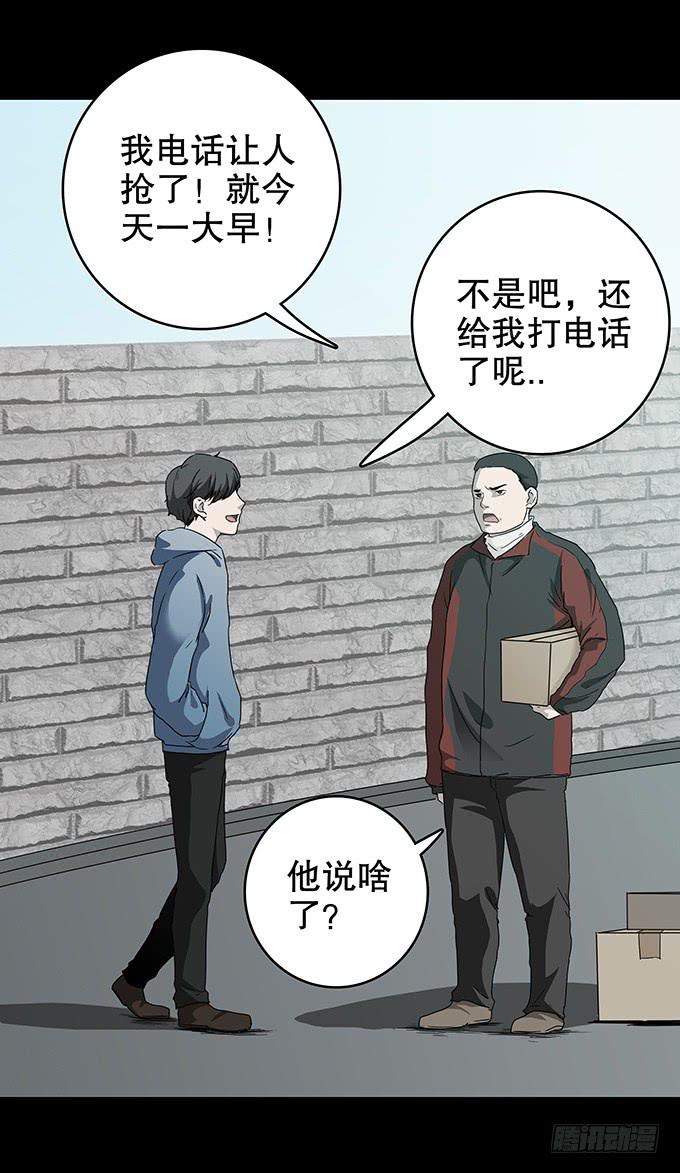 随机试用（一）-第111话