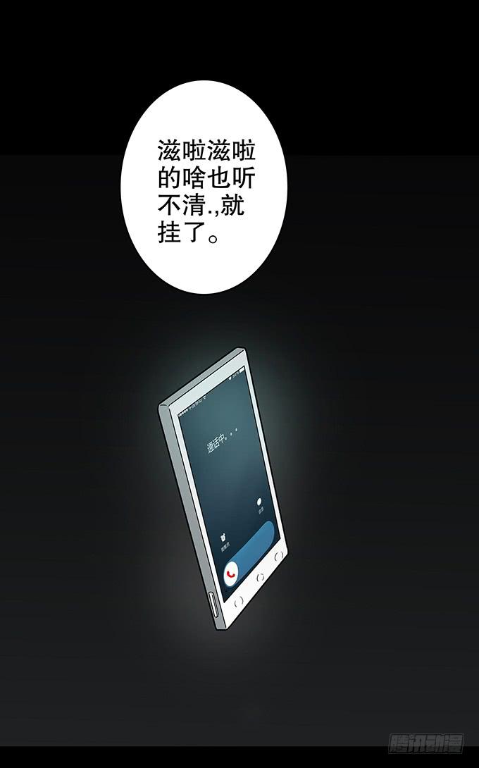 随机试用（一）-第111话
