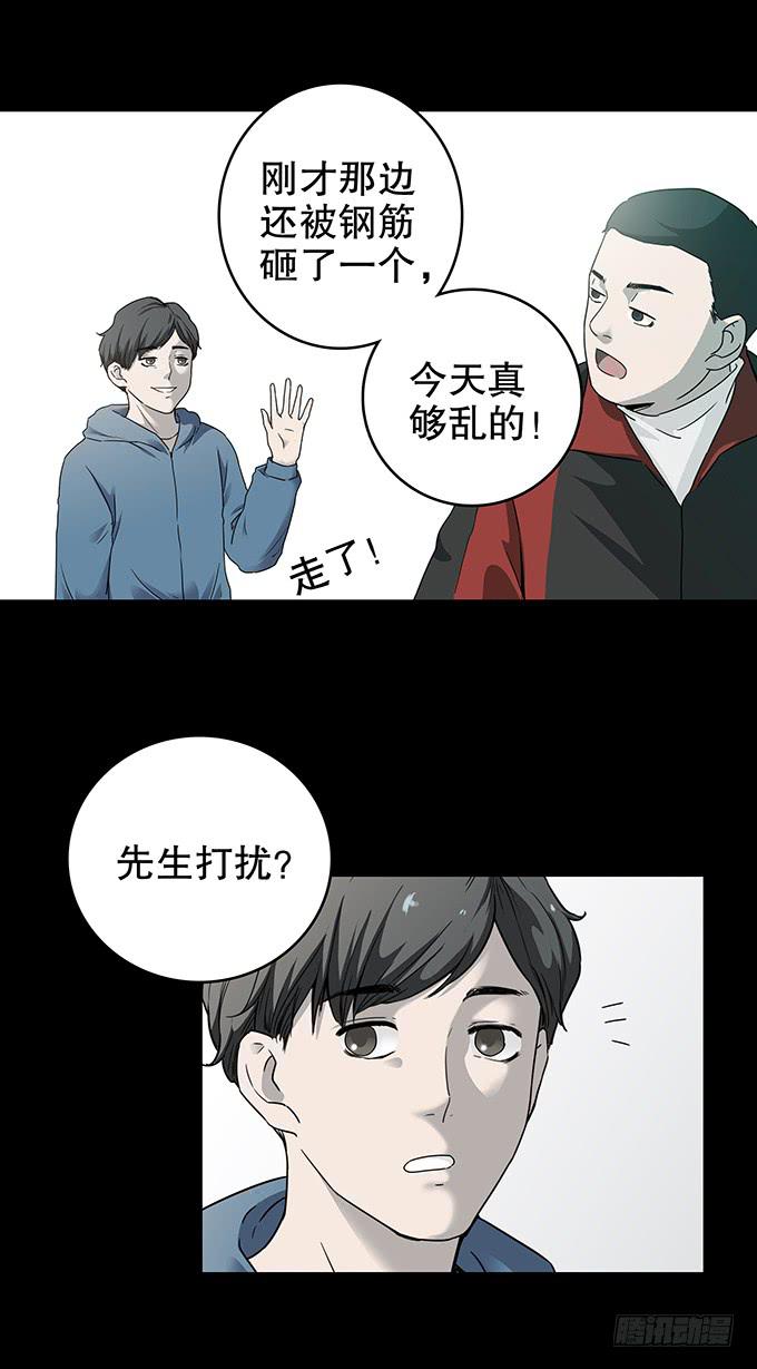 随机试用（一）-第111话