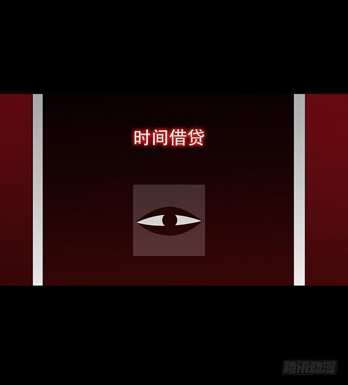 随机试用（一）-第111话