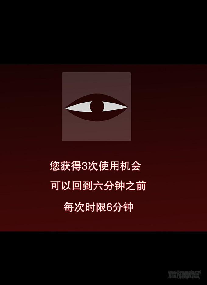 随机试用（一）-第111话