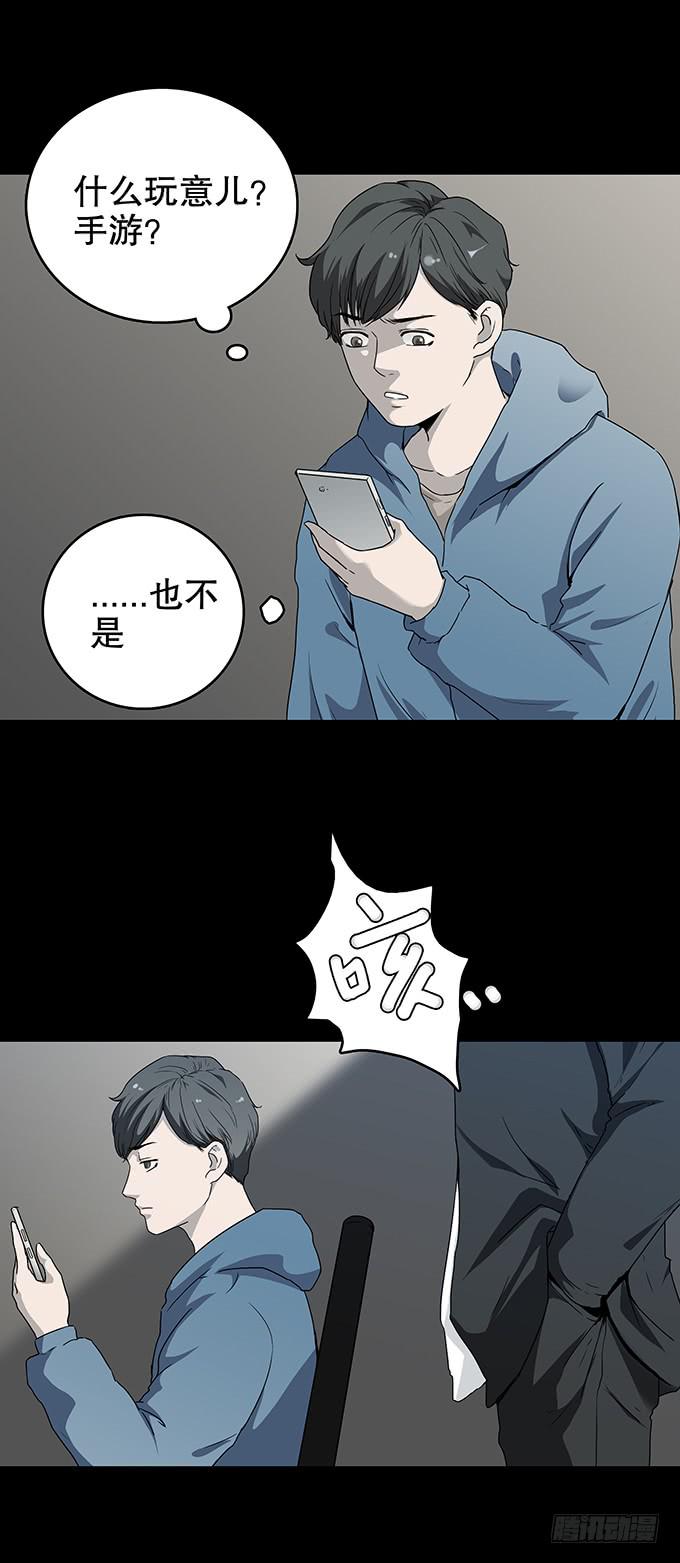 随机试用（一）-第111话
