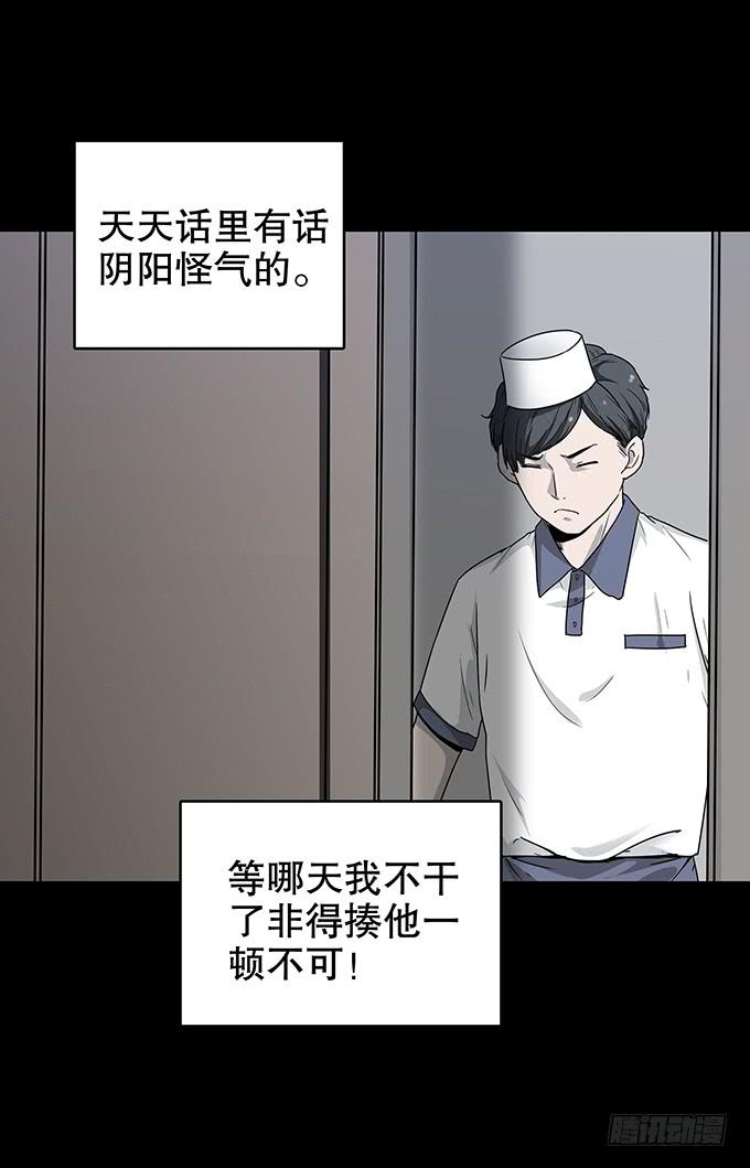 随机试用（一）-第111话