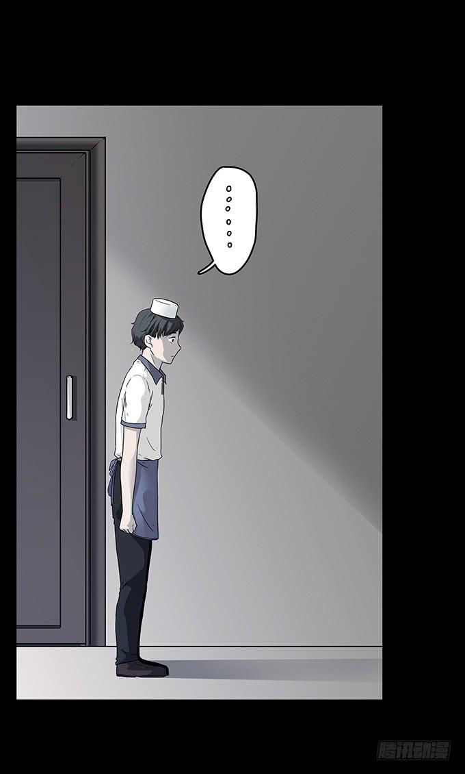 随机试用（一）-第111话