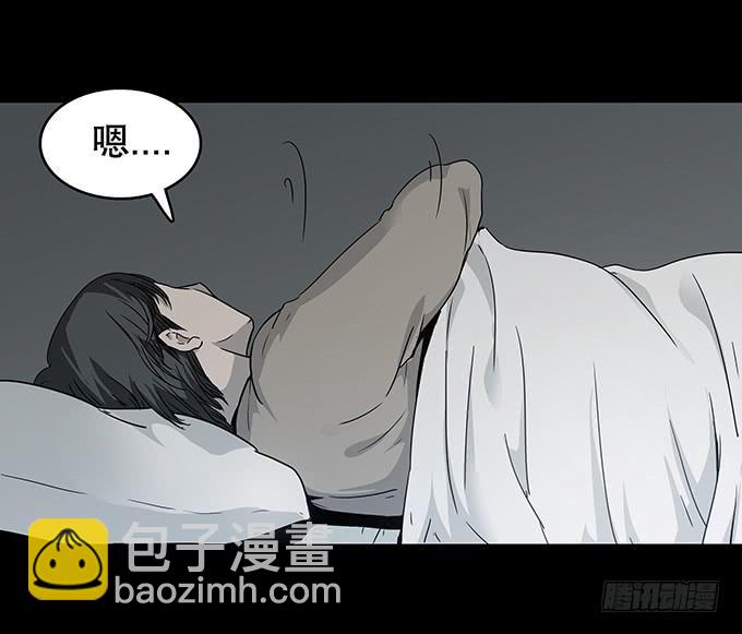 随机试用（一）-第111话