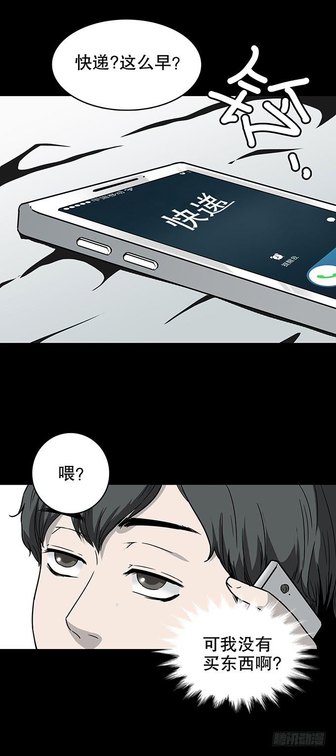 随机试用（一）-第111话