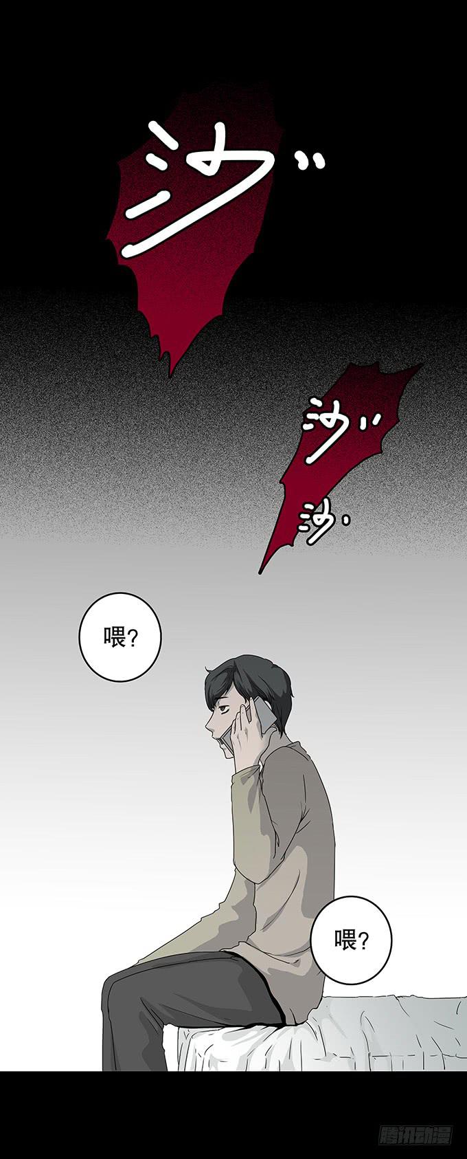 随机试用（一）-第111话