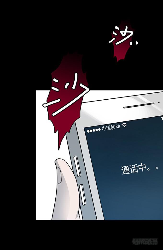 随机试用（一）-第111话