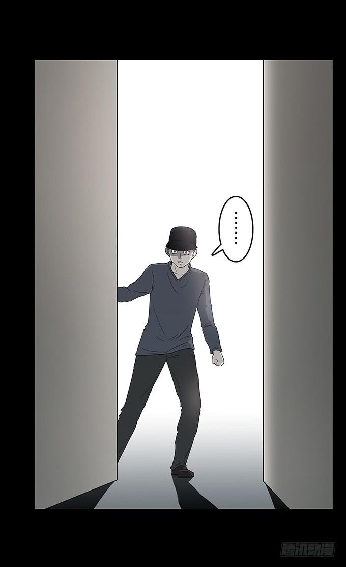 随机试用（三/完）-第113话